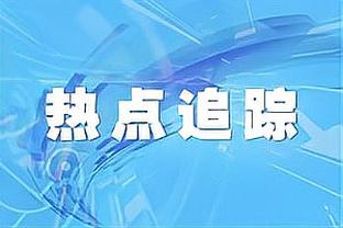 钟爱老将❓曼联要买32岁格子？31岁胖虎爱神35岁埃文斯30岁马奎……